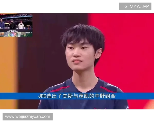 JDG战队在世界大师赛积分榜上以51分稳居第一名,展现强大实力