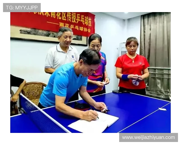 北京乒乓球队运营模式解析与发展策略探讨 北京乒乓球队运营模式解析与发展策略探讨