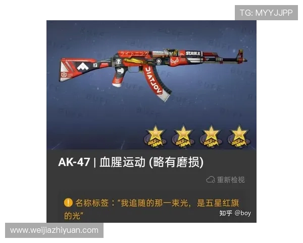 CSGO耐力排名新突破BLG战队表现惊艳引发关注 CSGO耐力排名新突破BLG战队表现惊艳引发关注