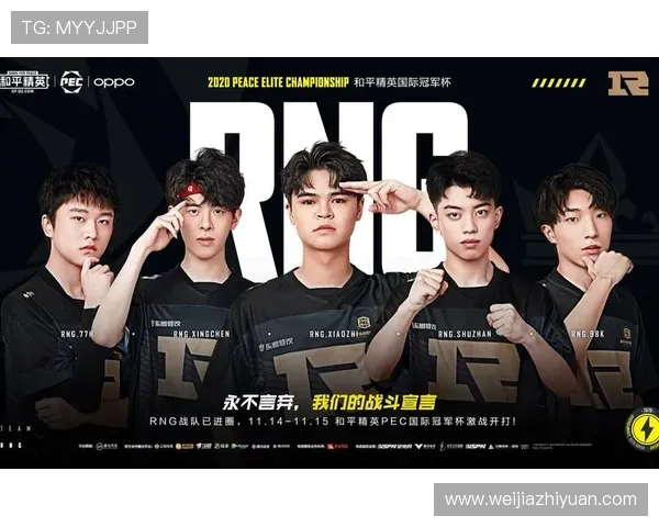 RNG战队在精英赛中以57分稳居积分榜首位，展现强劲实力