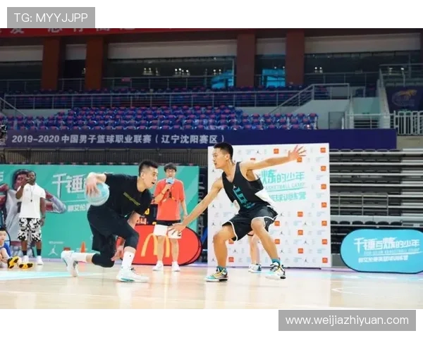 与赵丽畅谈她的篮球生涯与成长历程的精彩对话