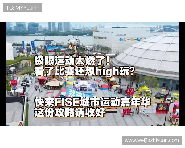 极限运动嘉年华特别报道:广州街舞队的拼搏与梦想之路 极限运动嘉年华特别报道:广州街舞队的拼搏与梦想之路