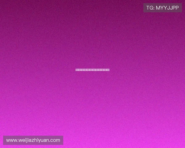 穆西亚拉：年轻天才在绿茵场上的崛起与未来展望