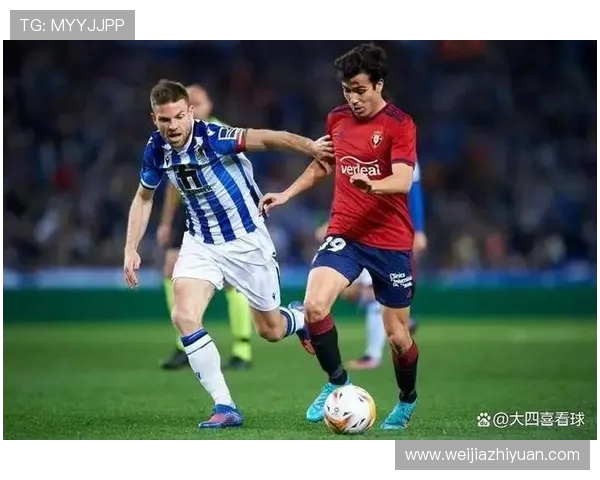 赫塔菲主场迎战皇家社会力争三分争夺欧战资格