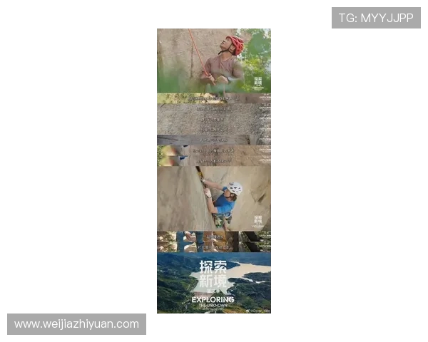 黄磊亲述极限运动的乐趣与挑战分享独特心得与体验