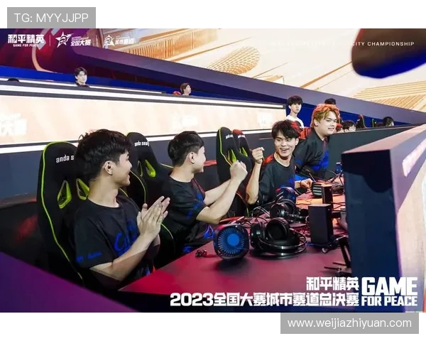 和平精英巨献：深入分析WE战队的心理素质与竞技表现