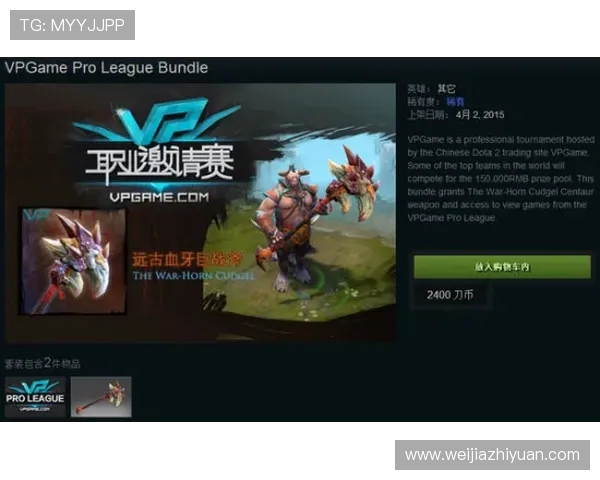 李磊独家分享DOTA2游戏心得与技巧助你提升实力的秘密解析 李磊独家分享DOTA2游戏心得与技巧助你提升实力的秘密解析